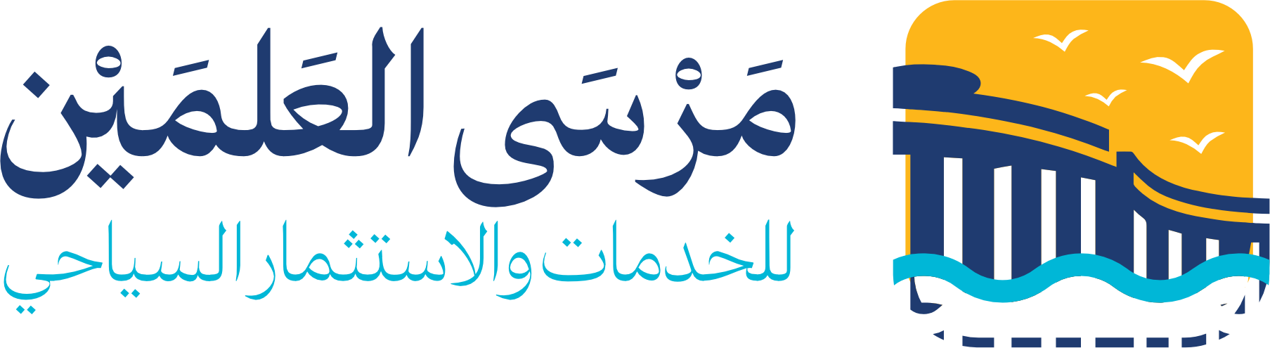 مرسى العلمين للخدمات والاستثمار السياحي